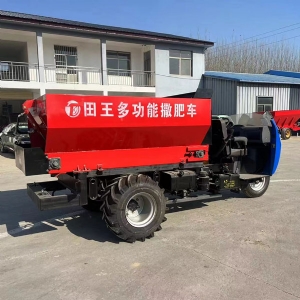 2方三轮撒肥车