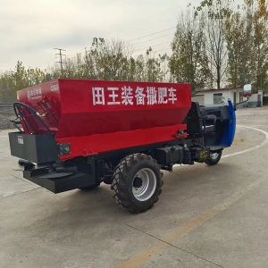 2方三轮撒肥车