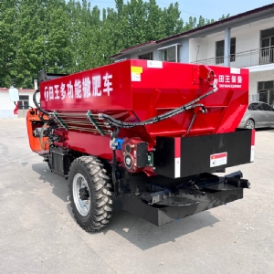 三轮撒肥车撒粪车