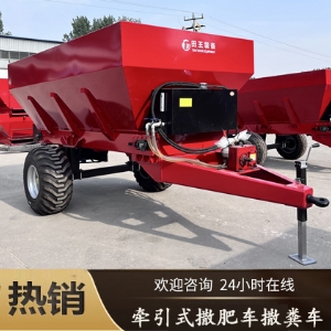 牵引式撒肥车撒粪车